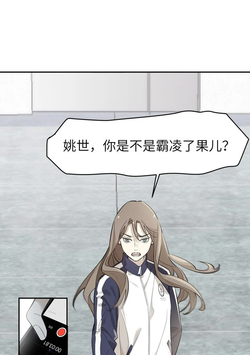 012 我该赎罪的36