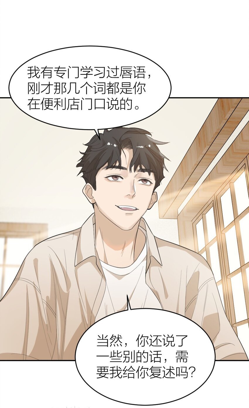 004 急转直下27