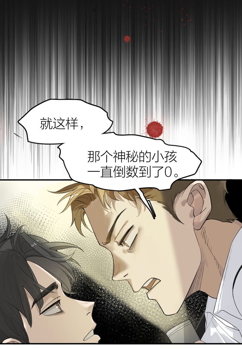 001 谁是“预言家”5
