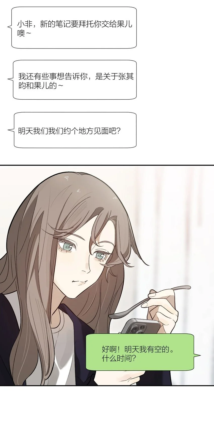008 出师不利31