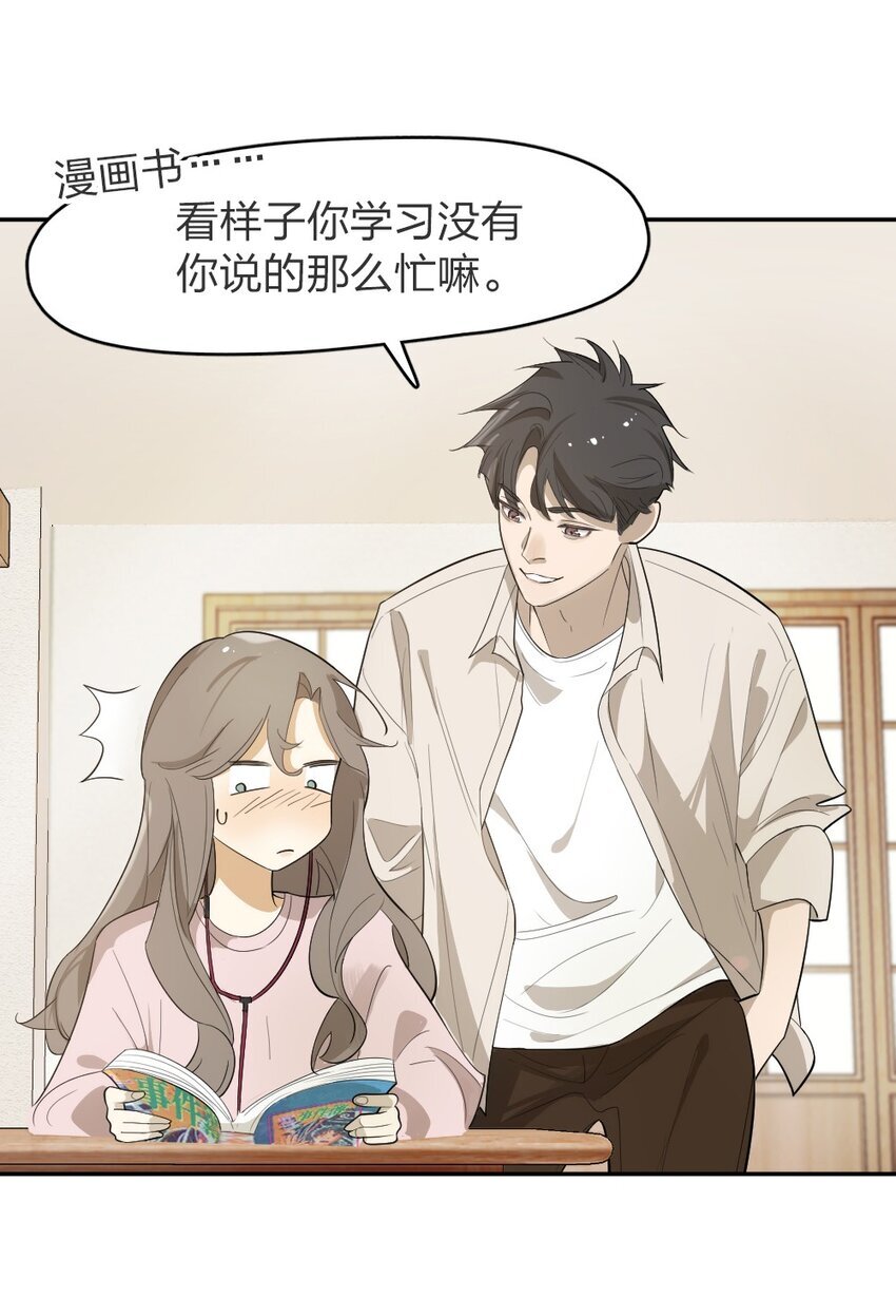 004 急转直下12