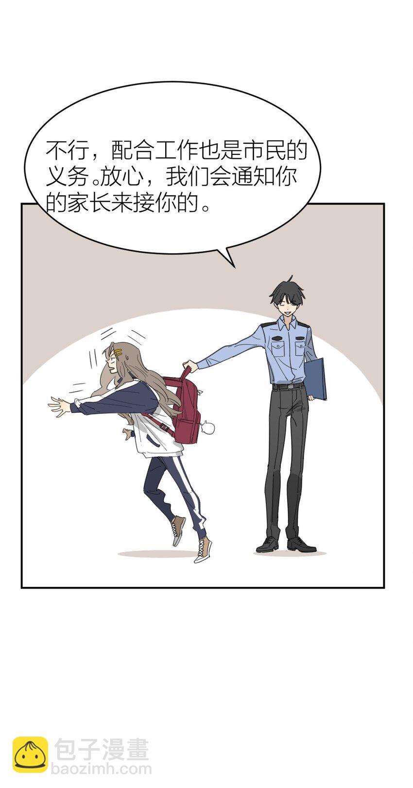 001 谁是“预言家”43
