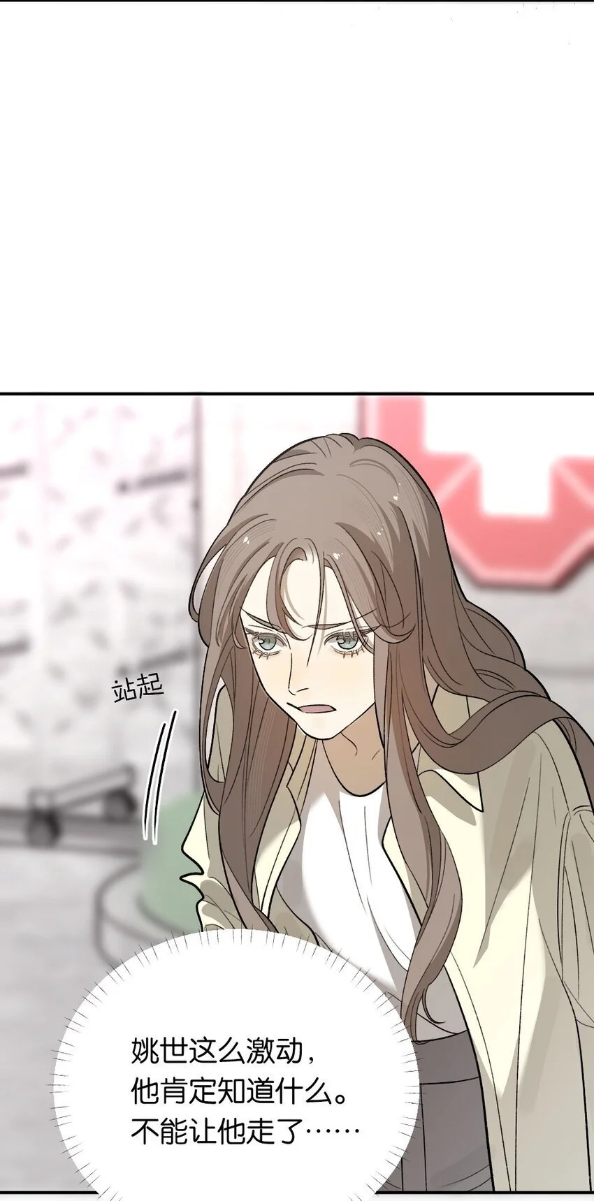 009 新线索39