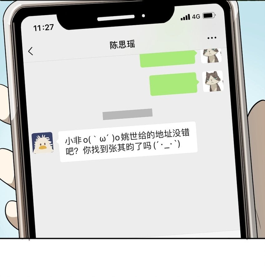 007 他在隐瞒什么？3