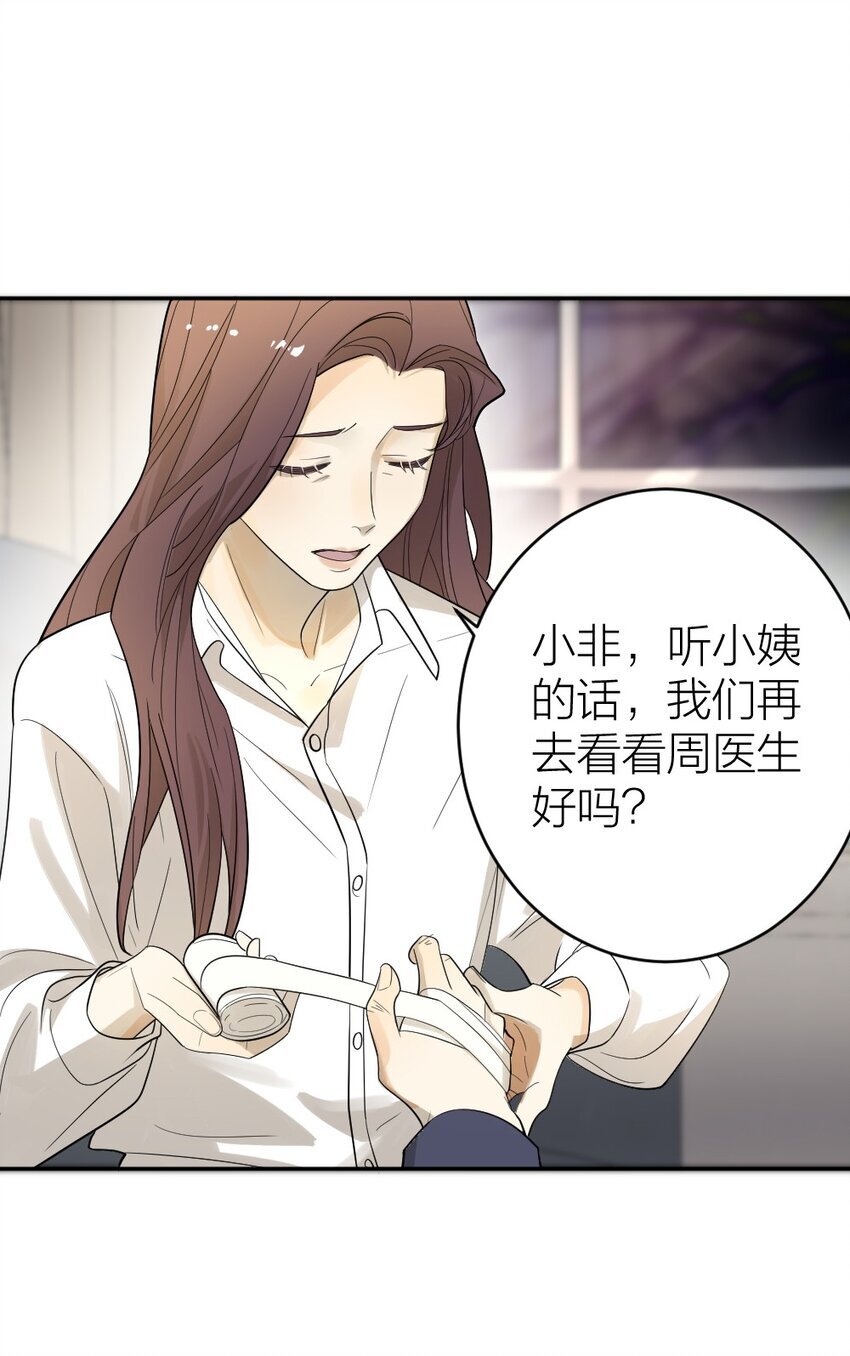 003 这下麻烦大了36