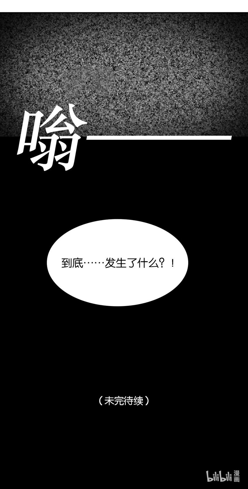005 为什么？！51