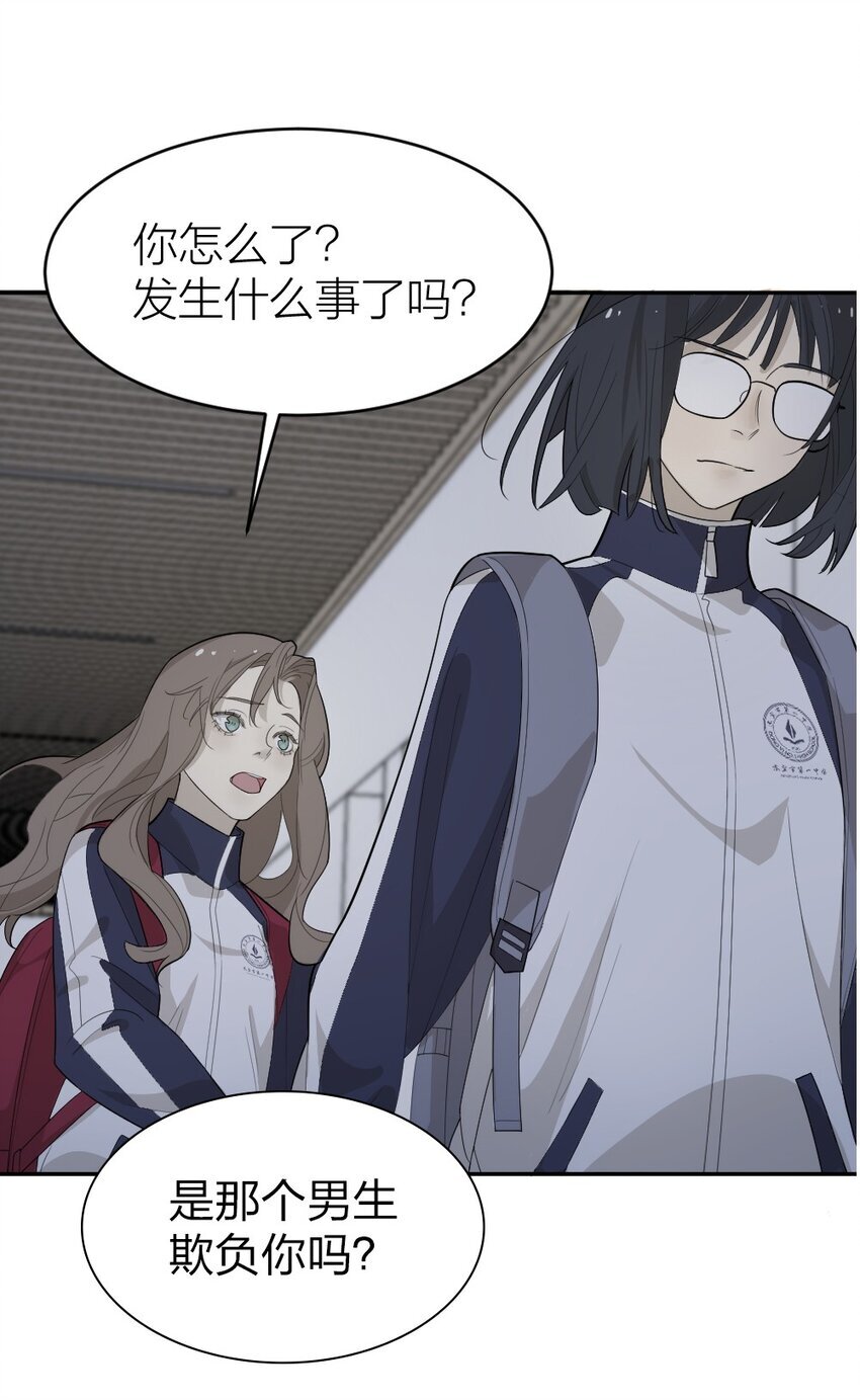 004 急转直下45