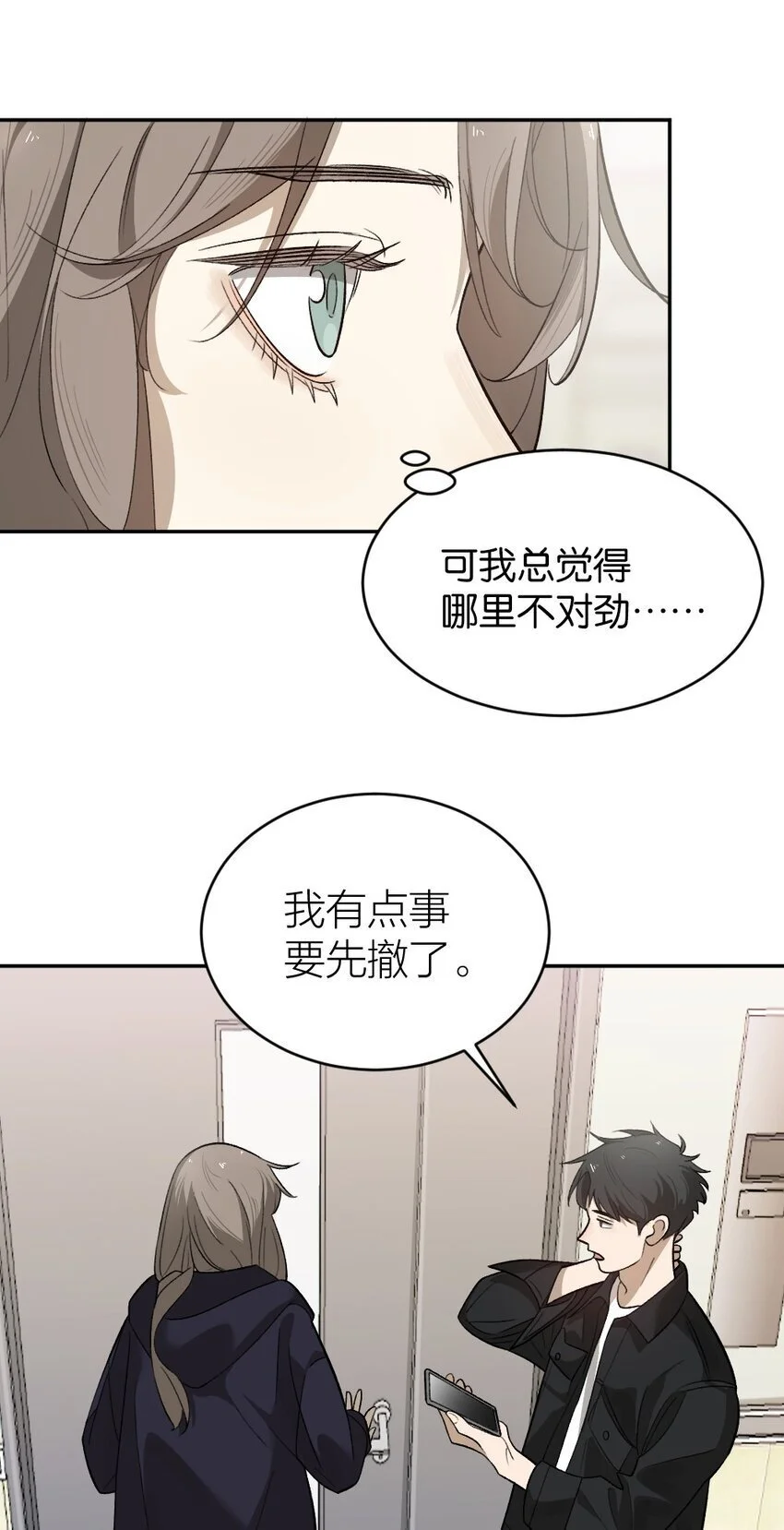 008 出师不利22