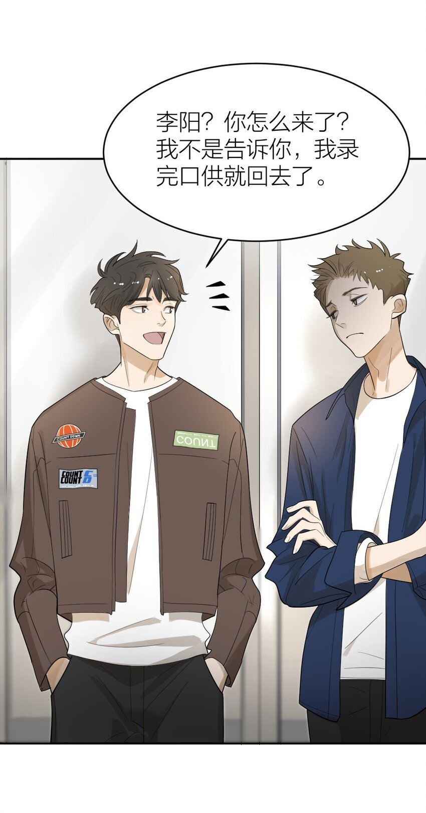 003 这下麻烦大了53