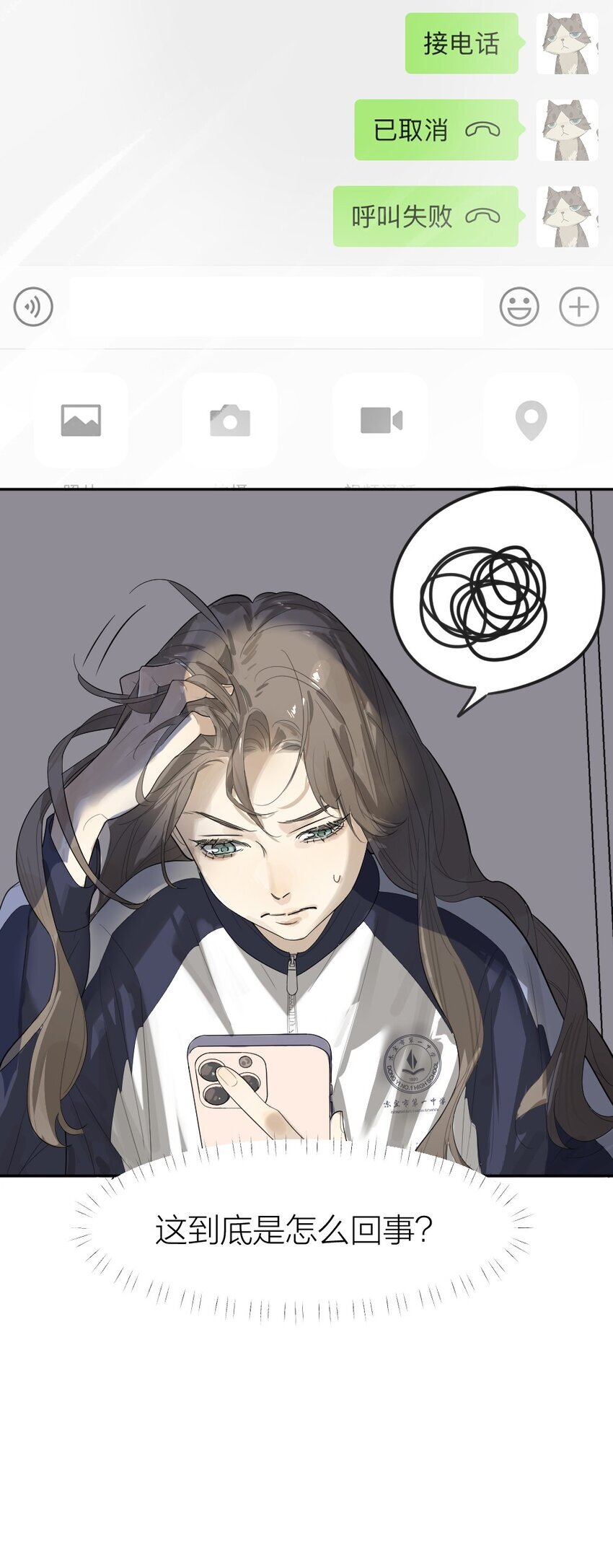 005 为什么？！8