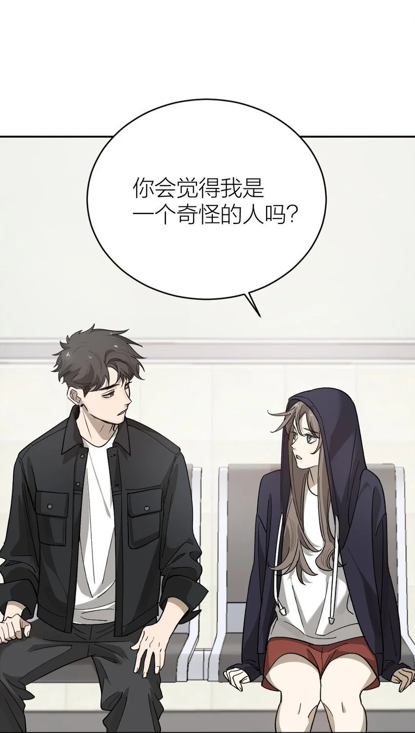 008 出师不利2
