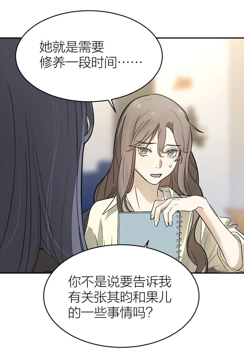 008 出师不利39