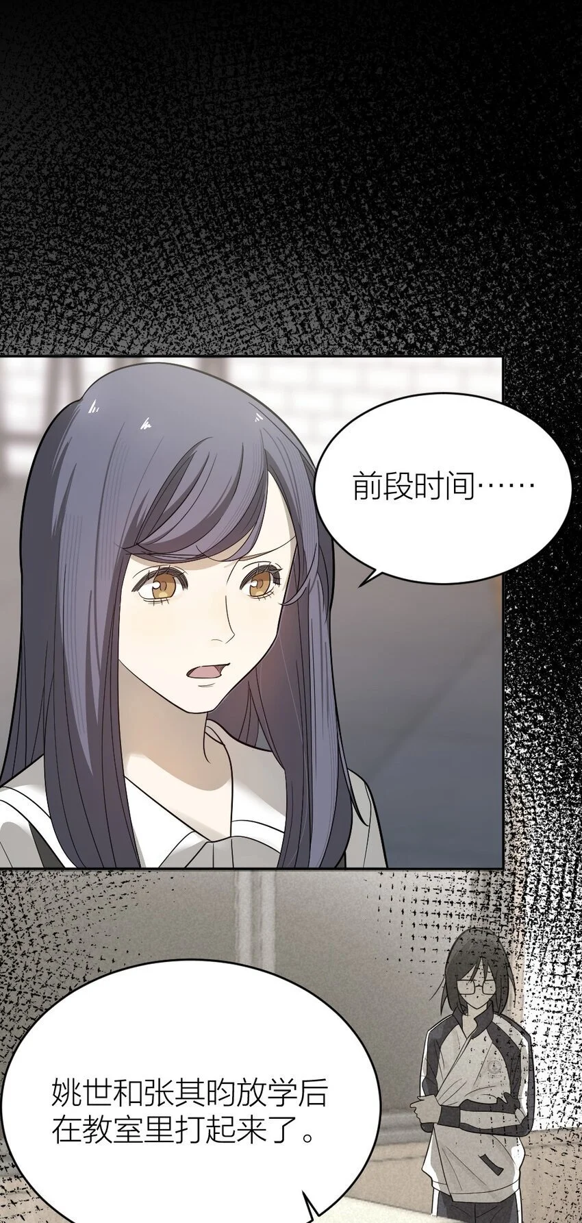 009 新线索3