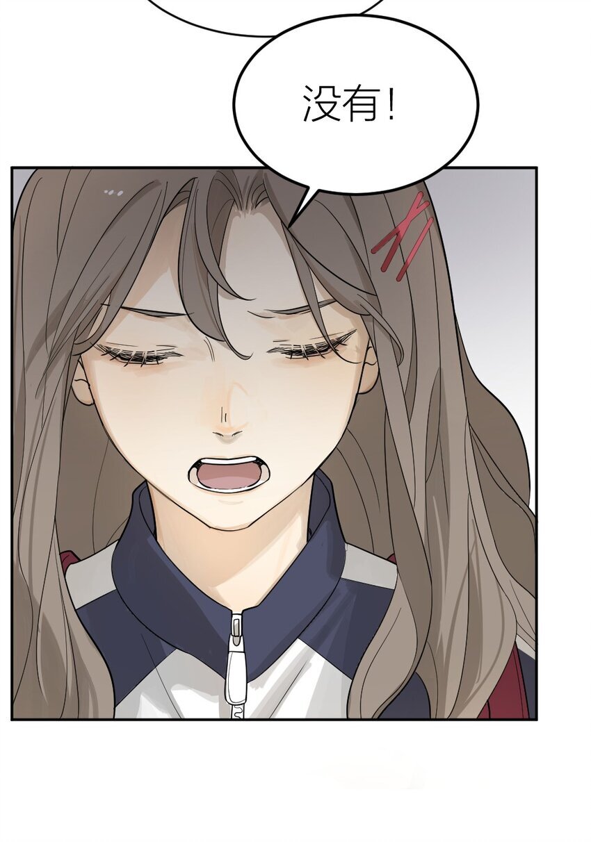 003 这下麻烦大了32