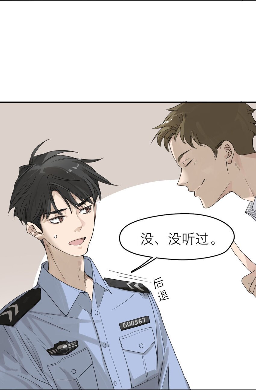 001 谁是“预言家”10