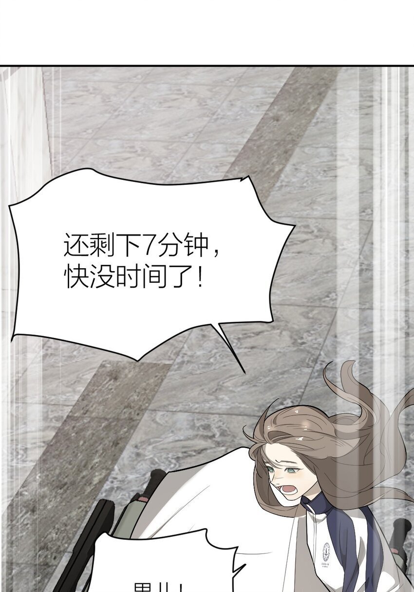 006 找出真相4