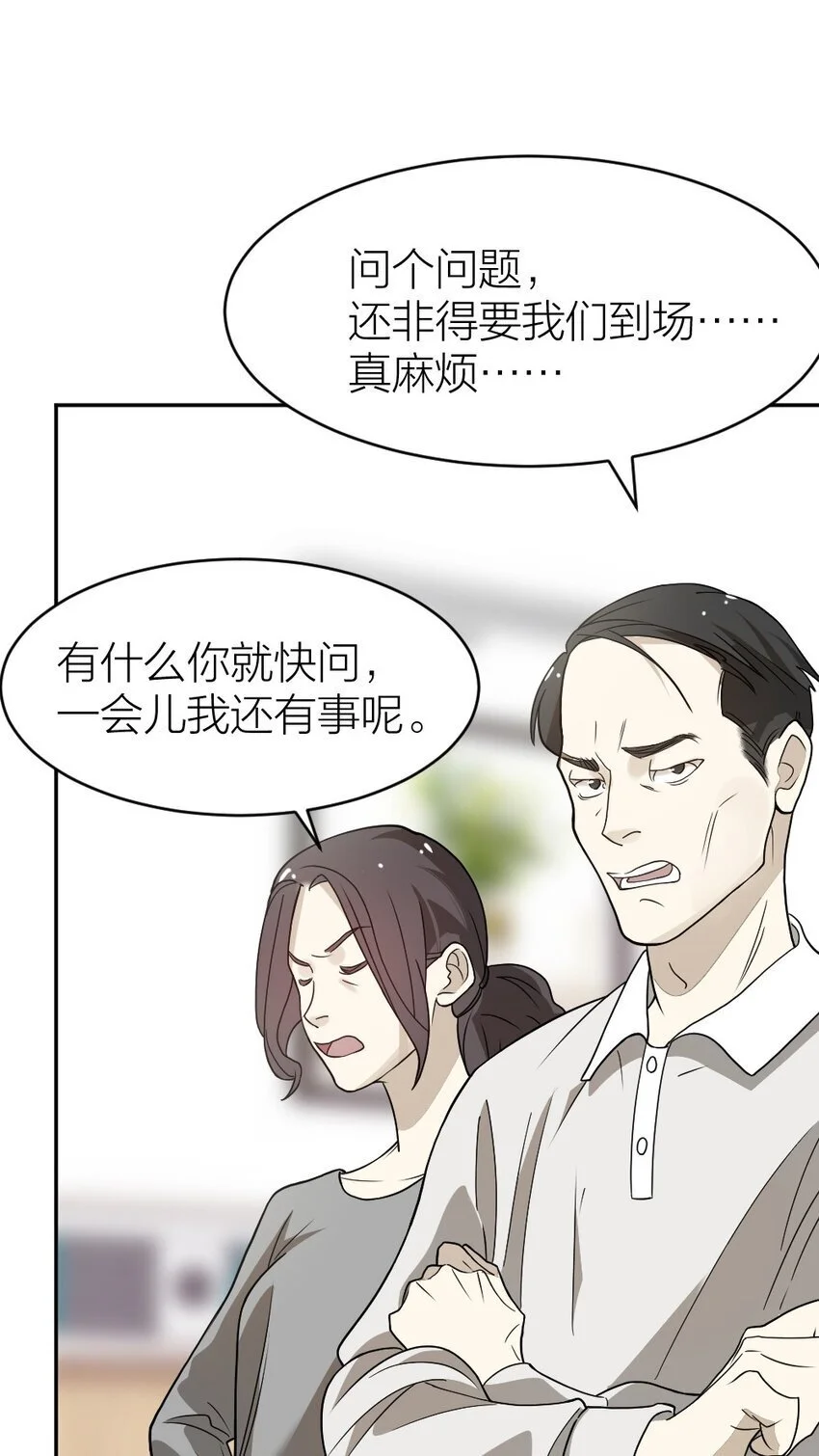 010 各有说法5