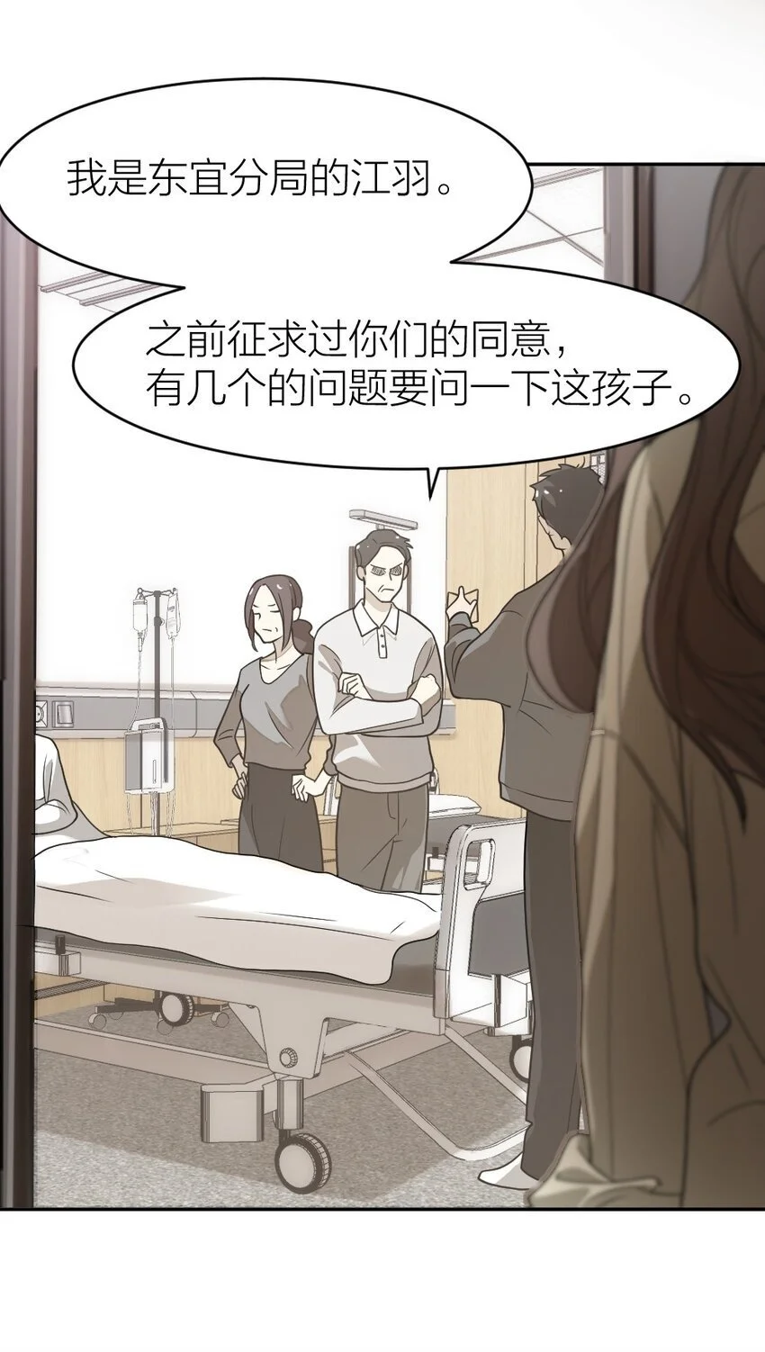 010 各有说法4