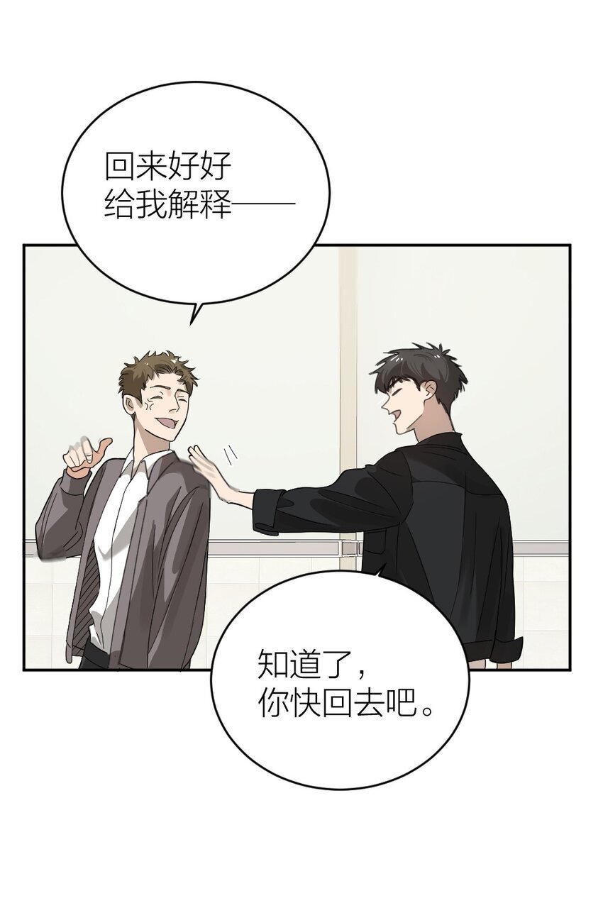 007 他在隐瞒什么？43