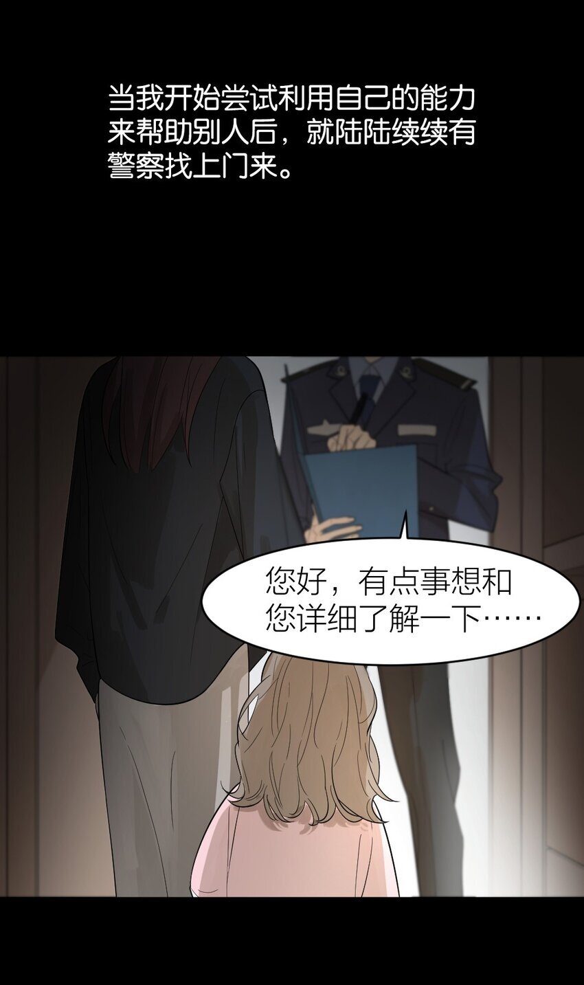 003 这下麻烦大了47