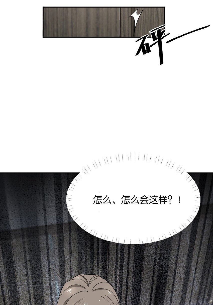 007 他在隐瞒什么？27