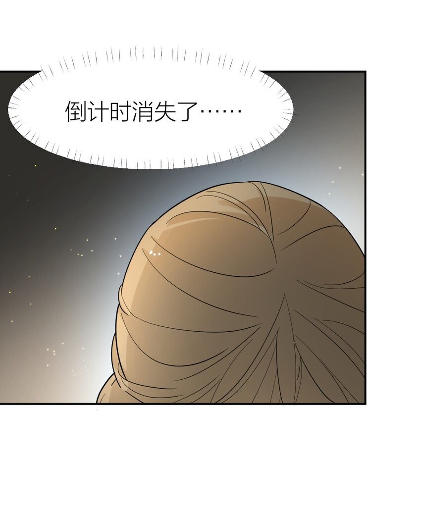 003 这下麻烦大了7