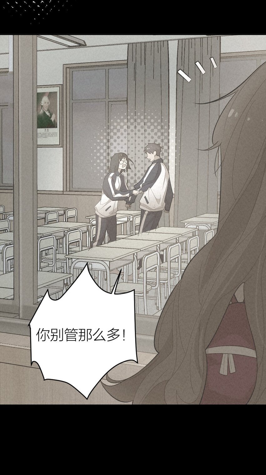006 找出真相46