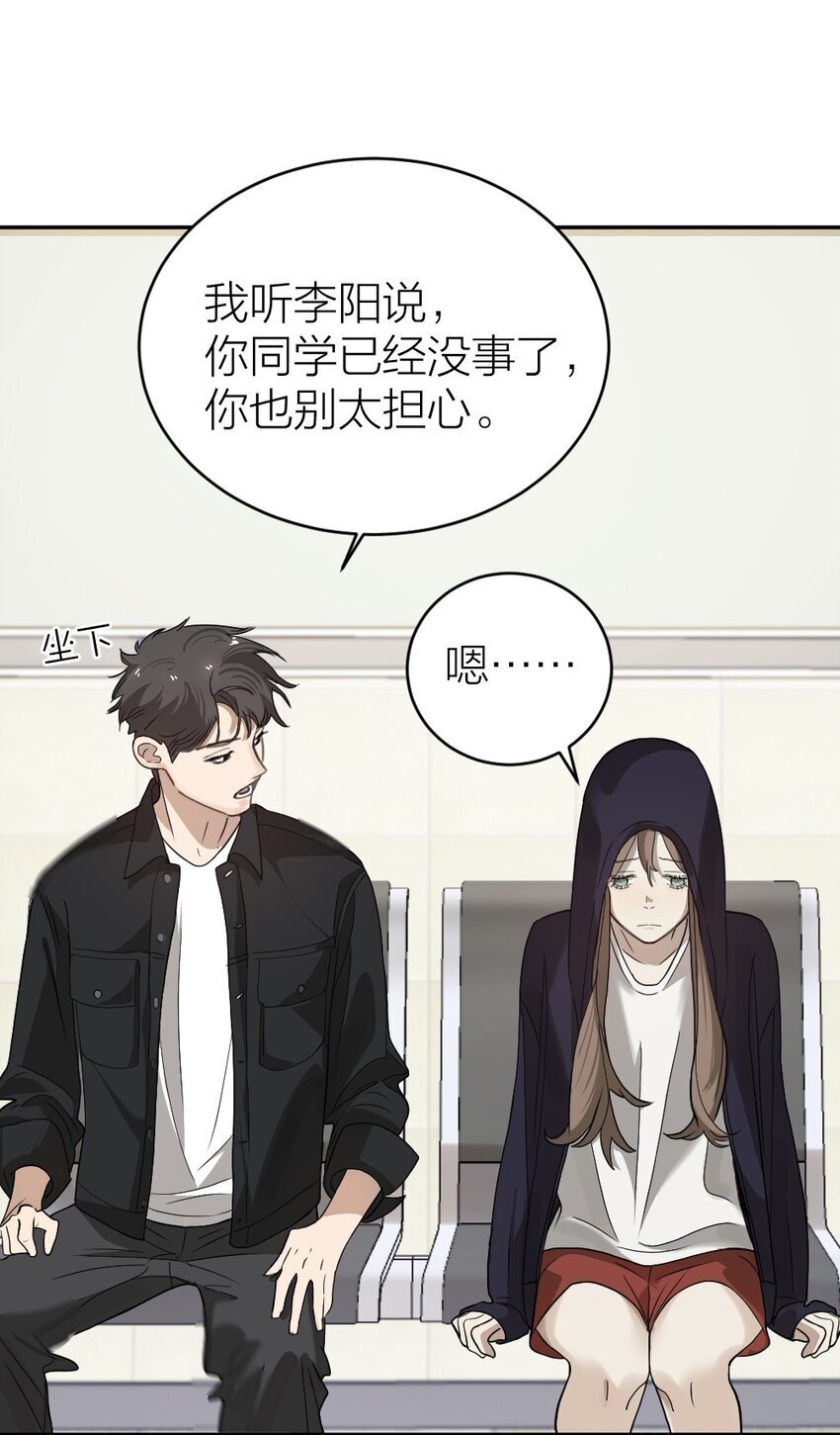 007 他在隐瞒什么？44