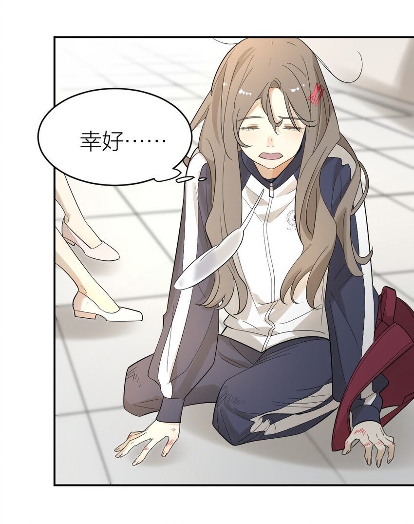 003 这下麻烦大了8