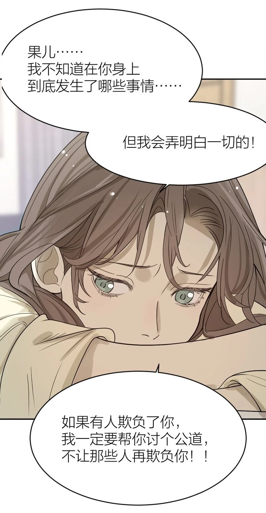 010 各有说法23