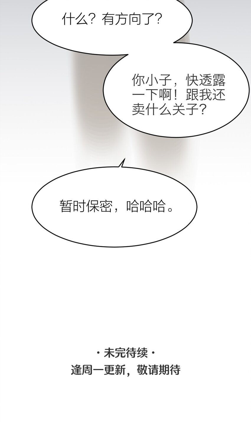 003 这下麻烦大了56