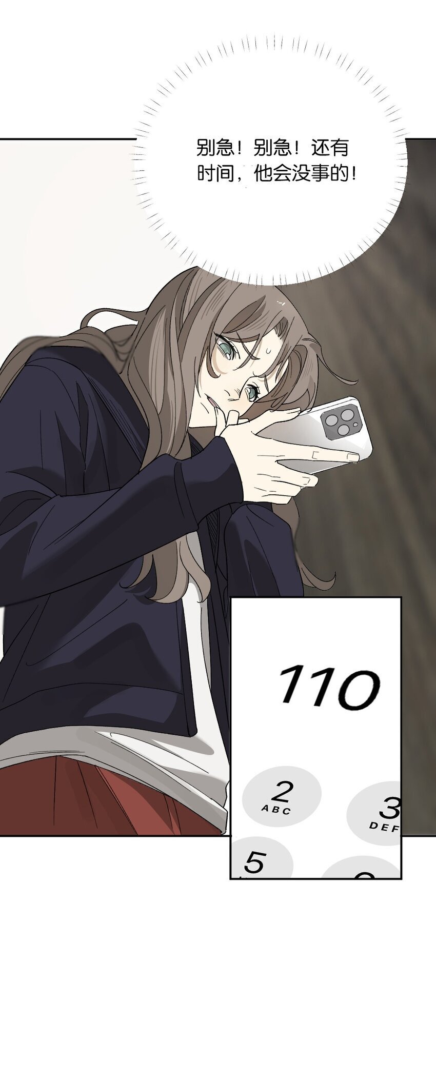 007 他在隐瞒什么？32