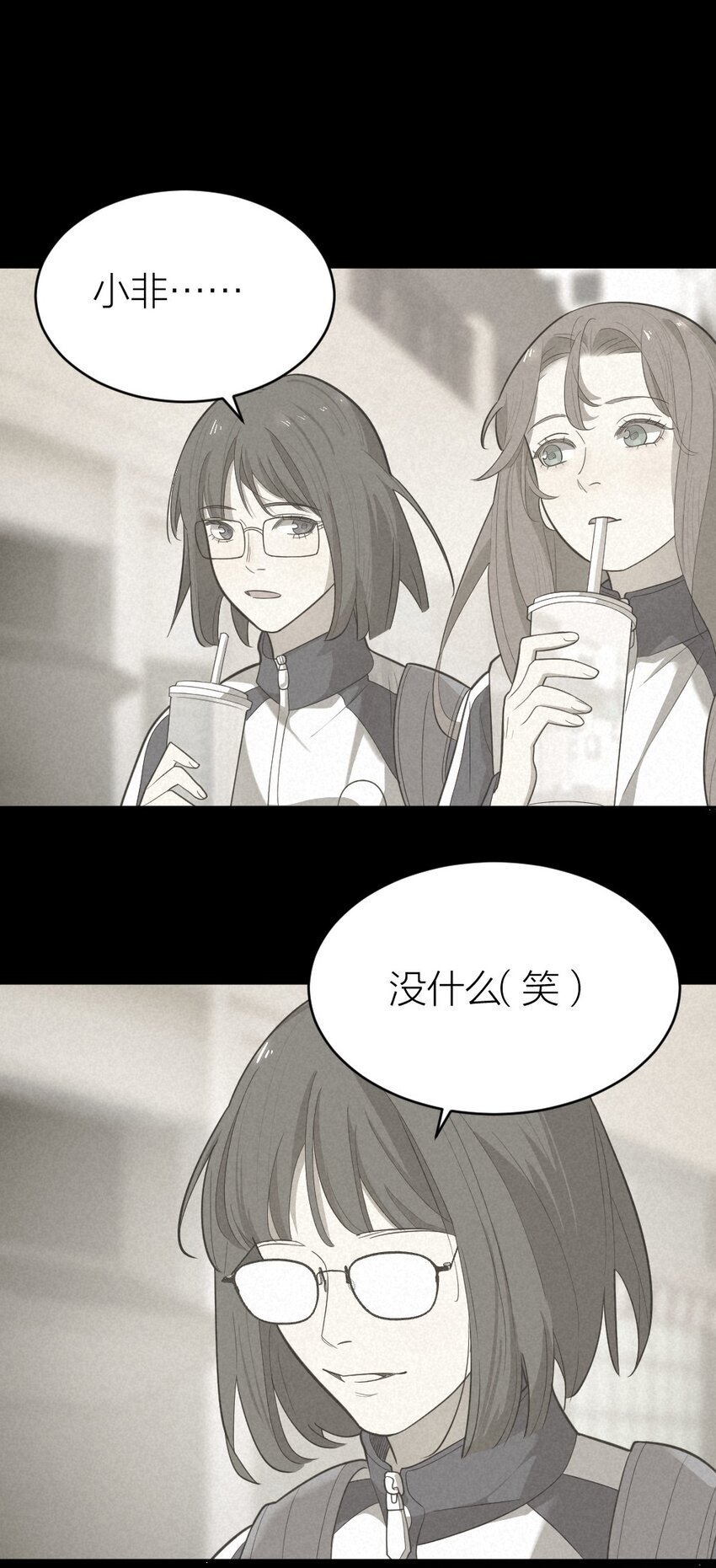 006 找出真相47