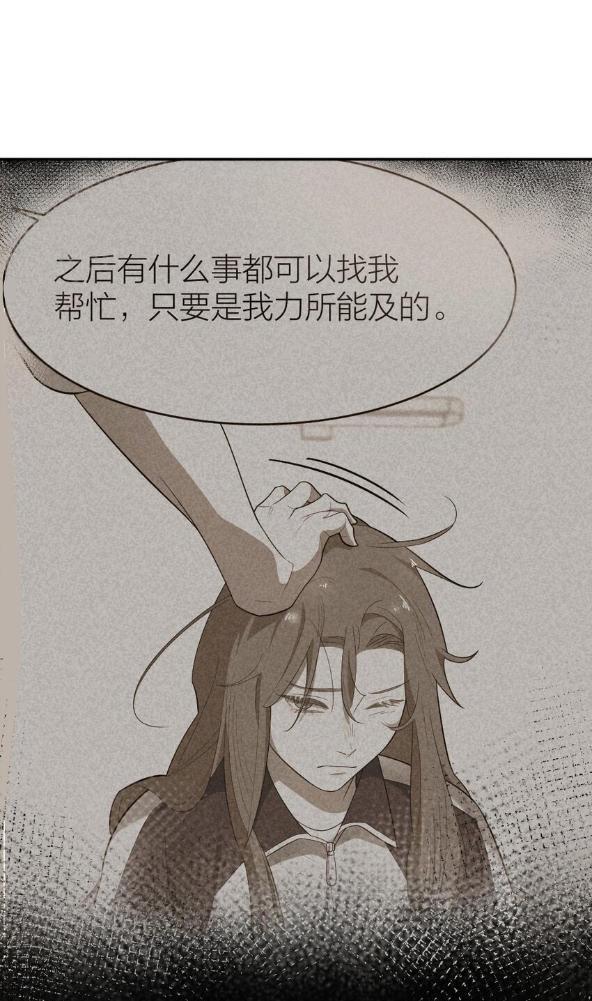 007 他在隐瞒什么？33