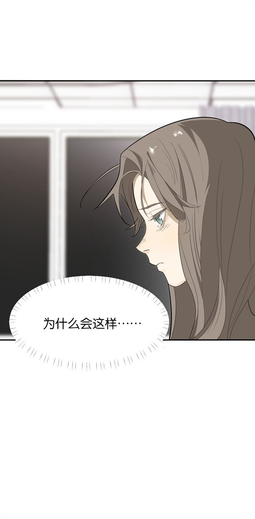006 找出真相34