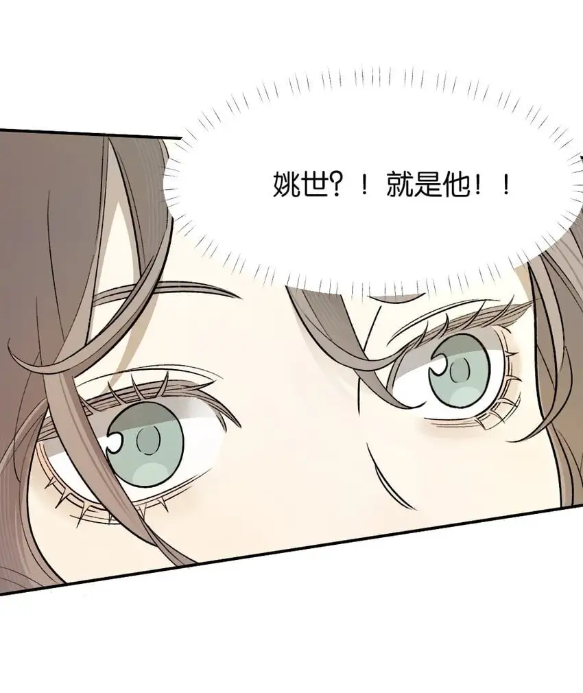 009 新线索24