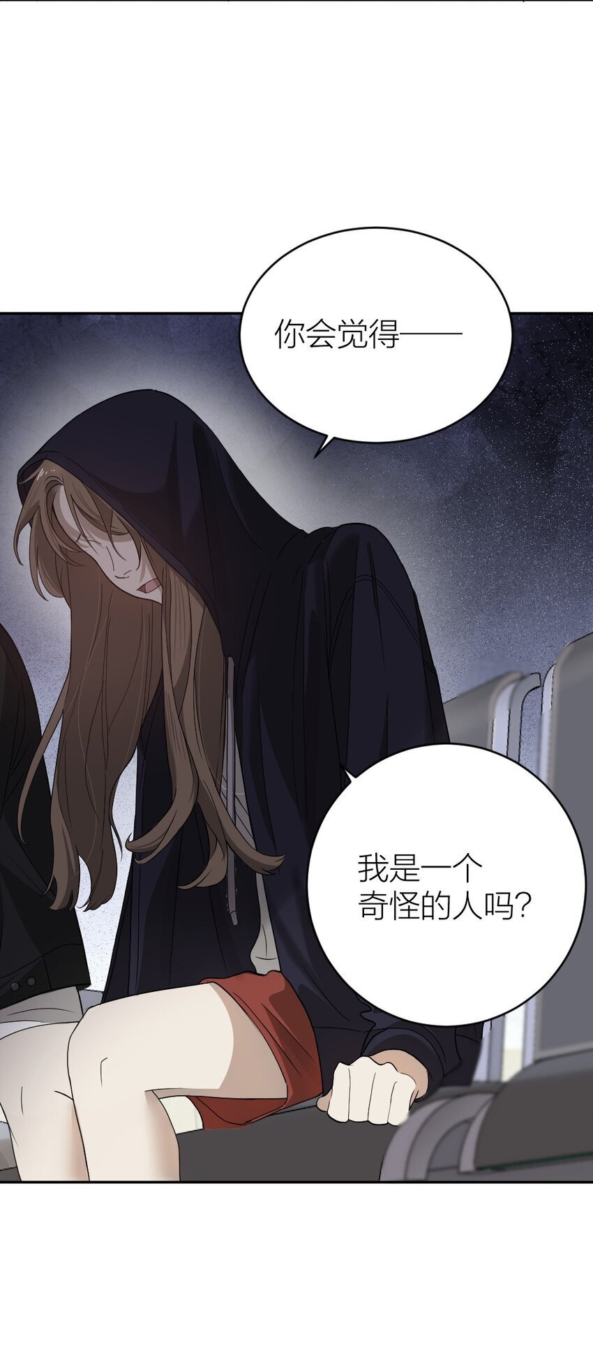 007 他在隐瞒什么？45