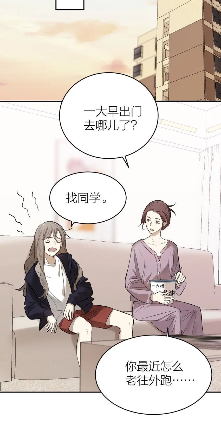 008 出师不利24