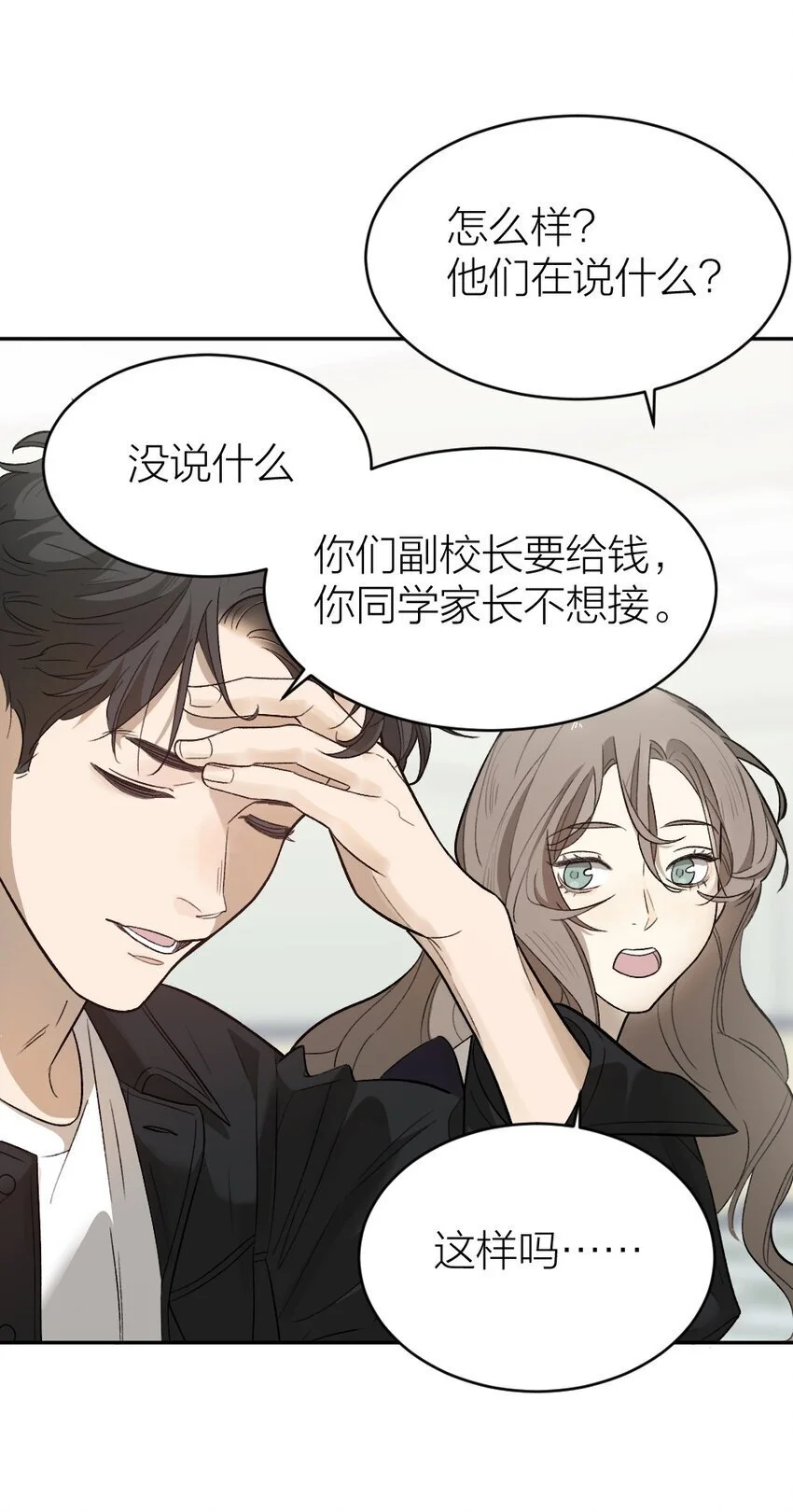 008 出师不利21