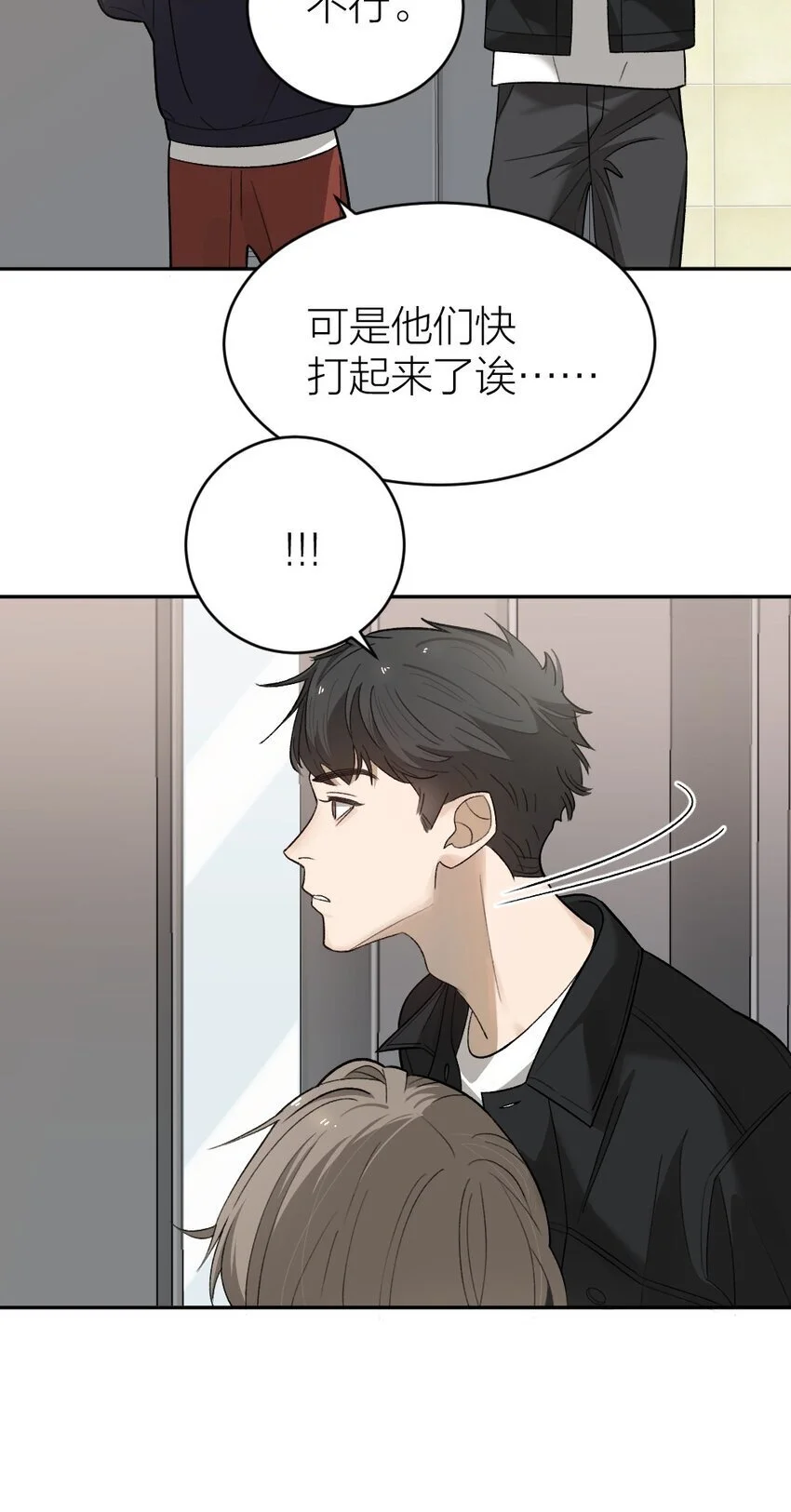 008 出师不利18