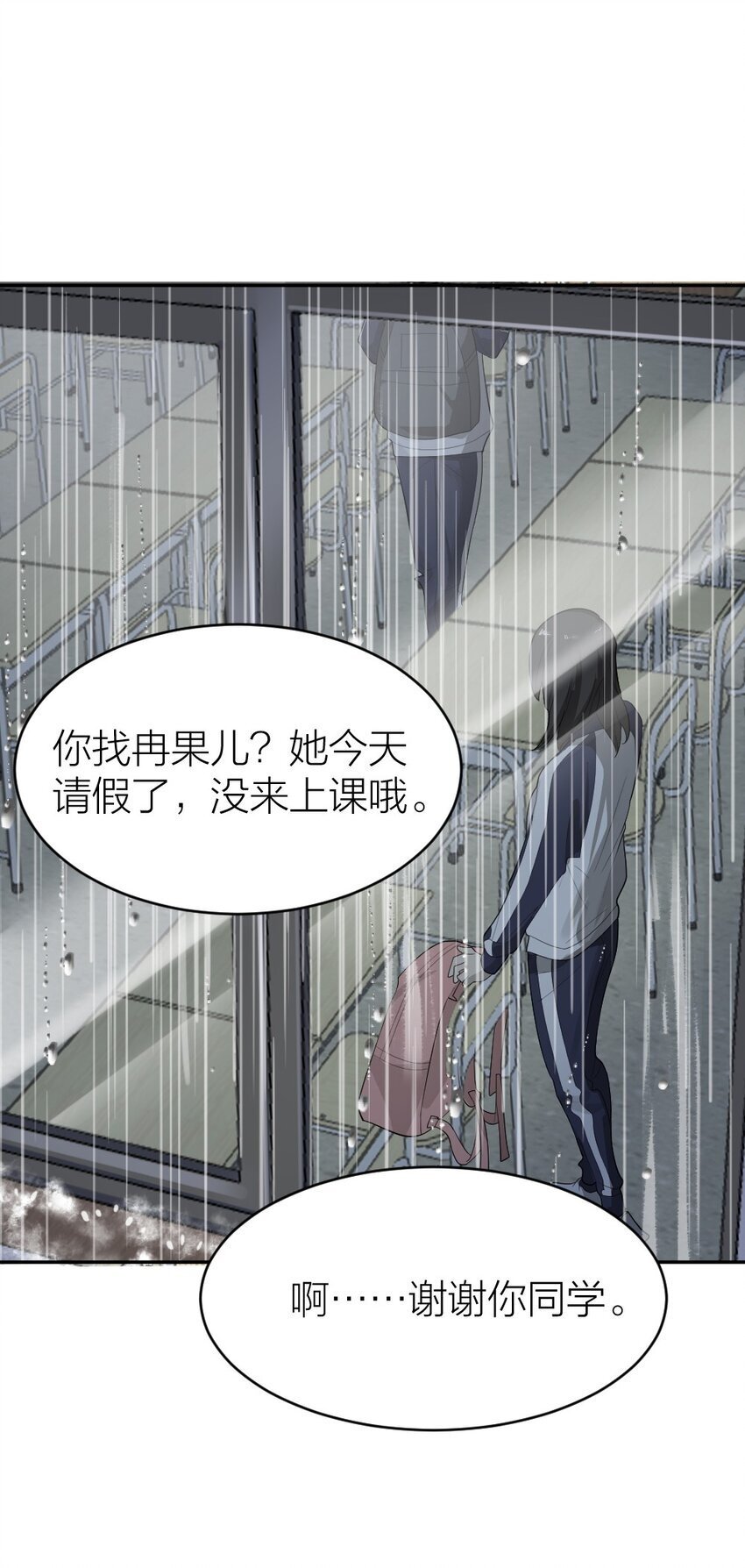 005 为什么？！2
