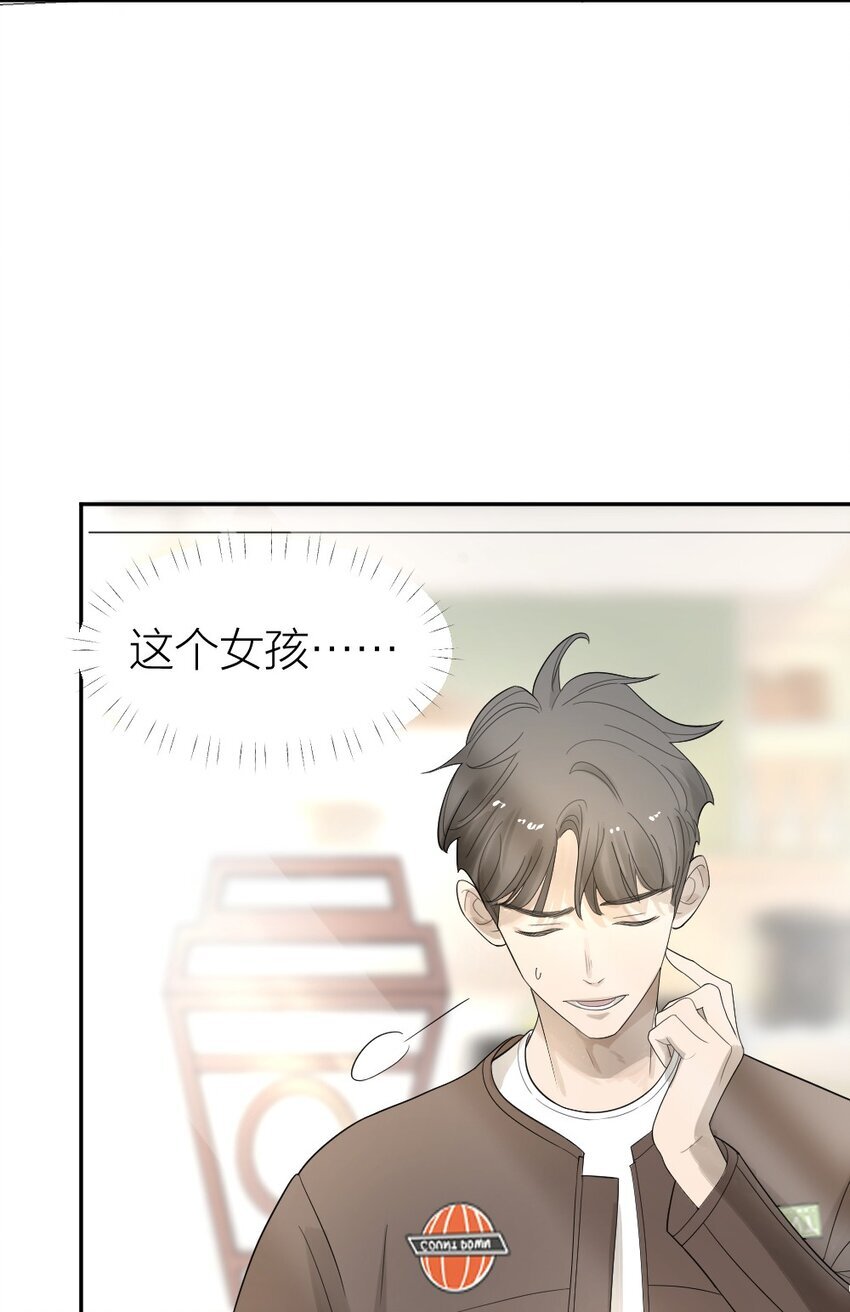 002 “奇怪”的人29