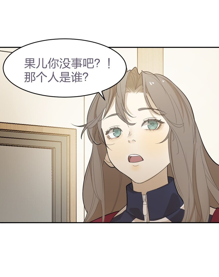 004 急转直下43
