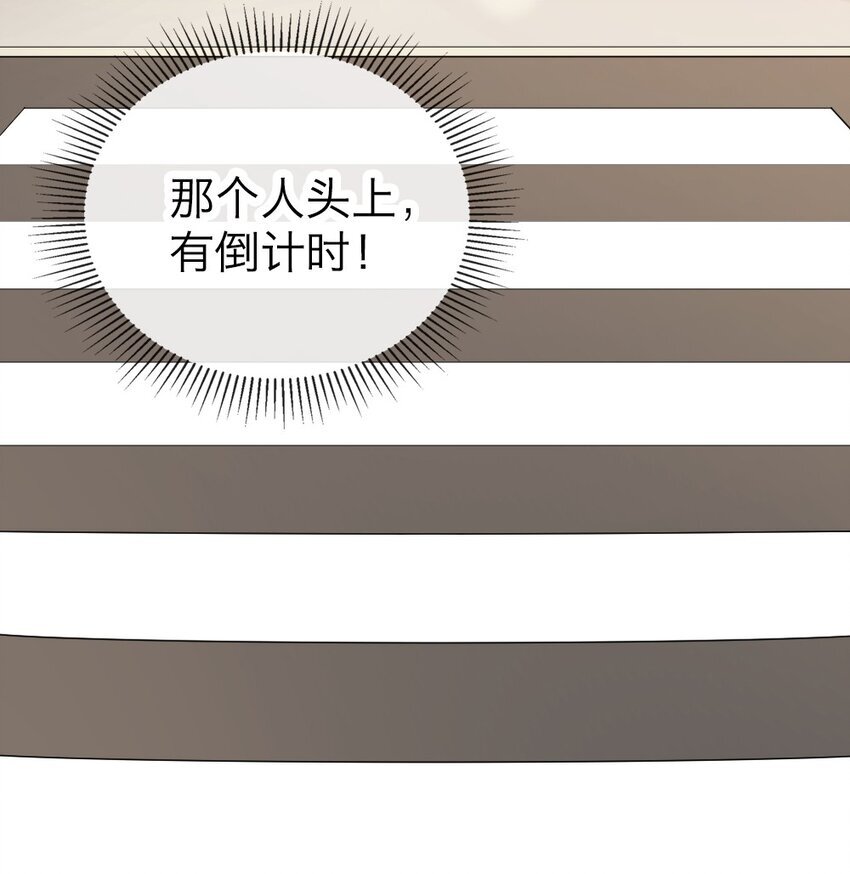 002 “奇怪”的人33