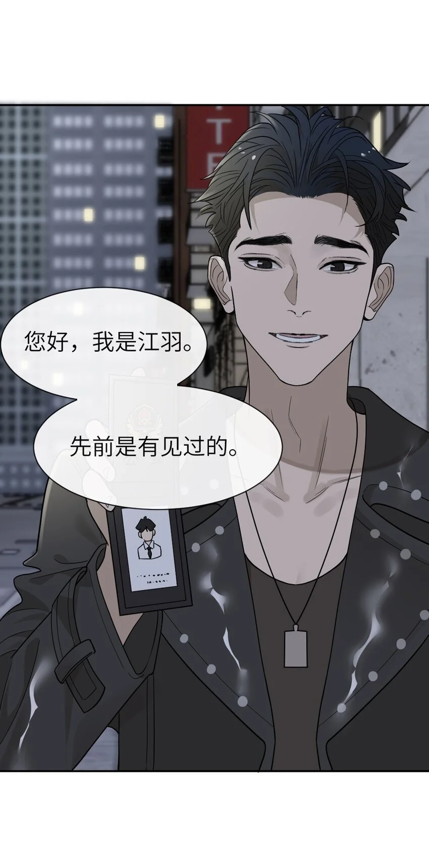 012 我该赎罪的14