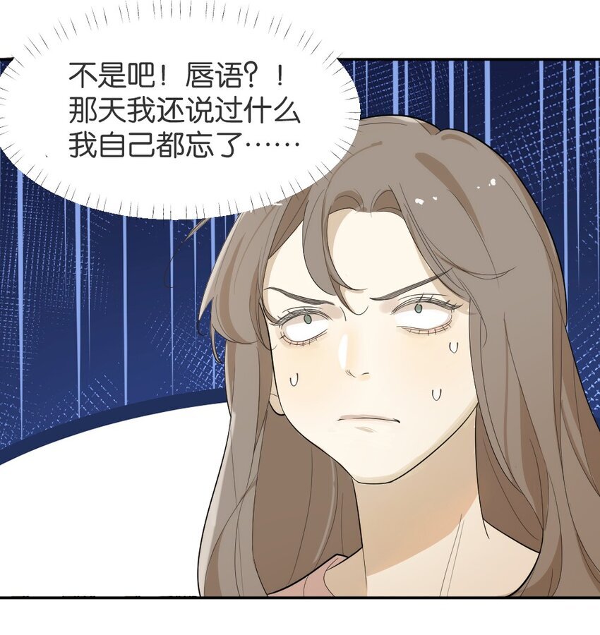 004 急转直下28