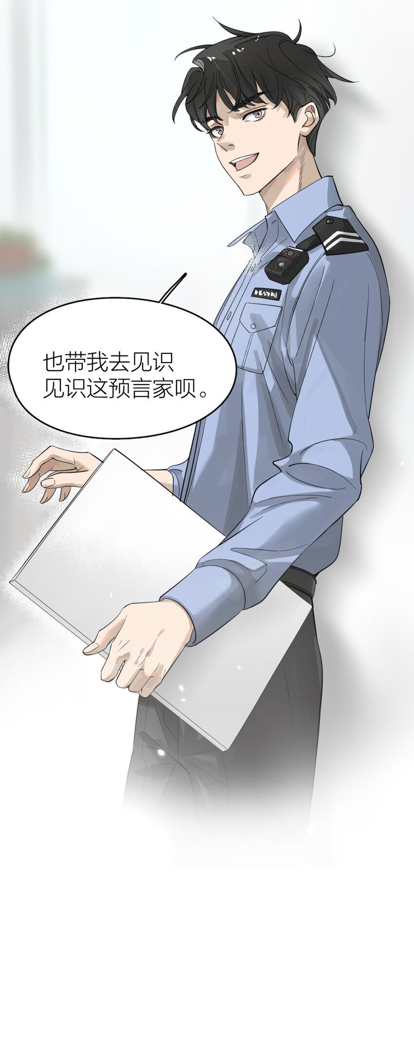 001 谁是“预言家”21