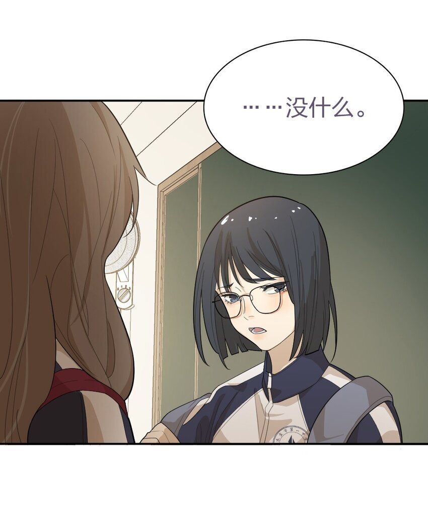 004 急转直下44