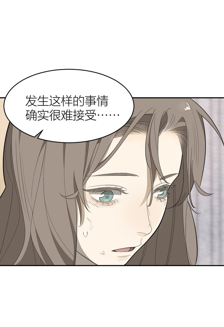 006 找出真相27