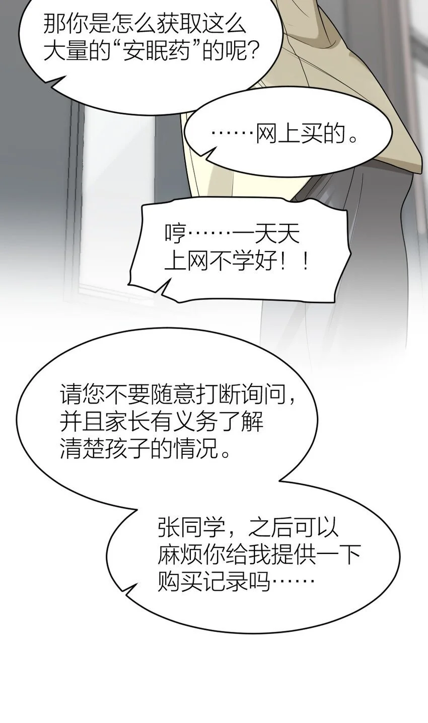 010 各有说法12
